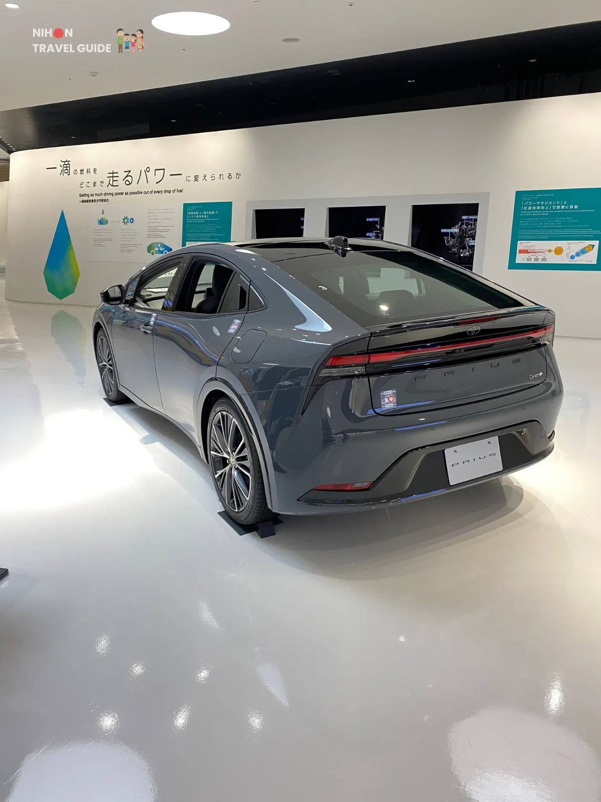 A grey Prius at Toyota Kaikan Museum.
