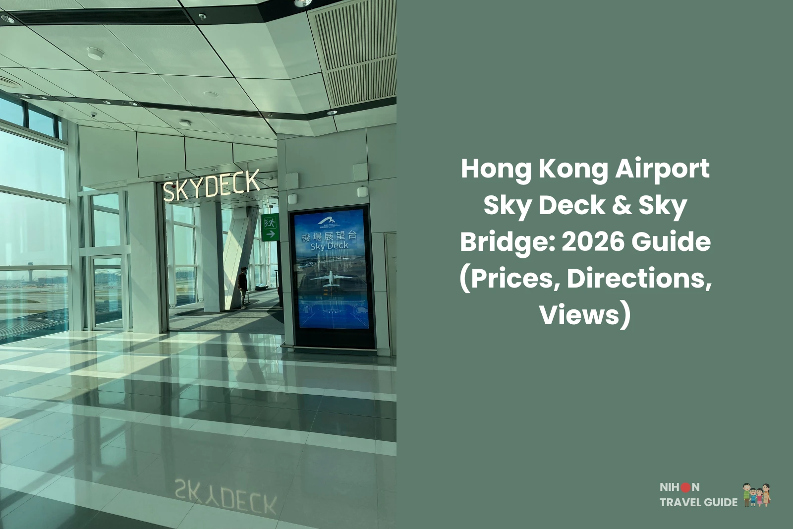 Hong Kong International Airport Sky Deck Sky Bridge Guide