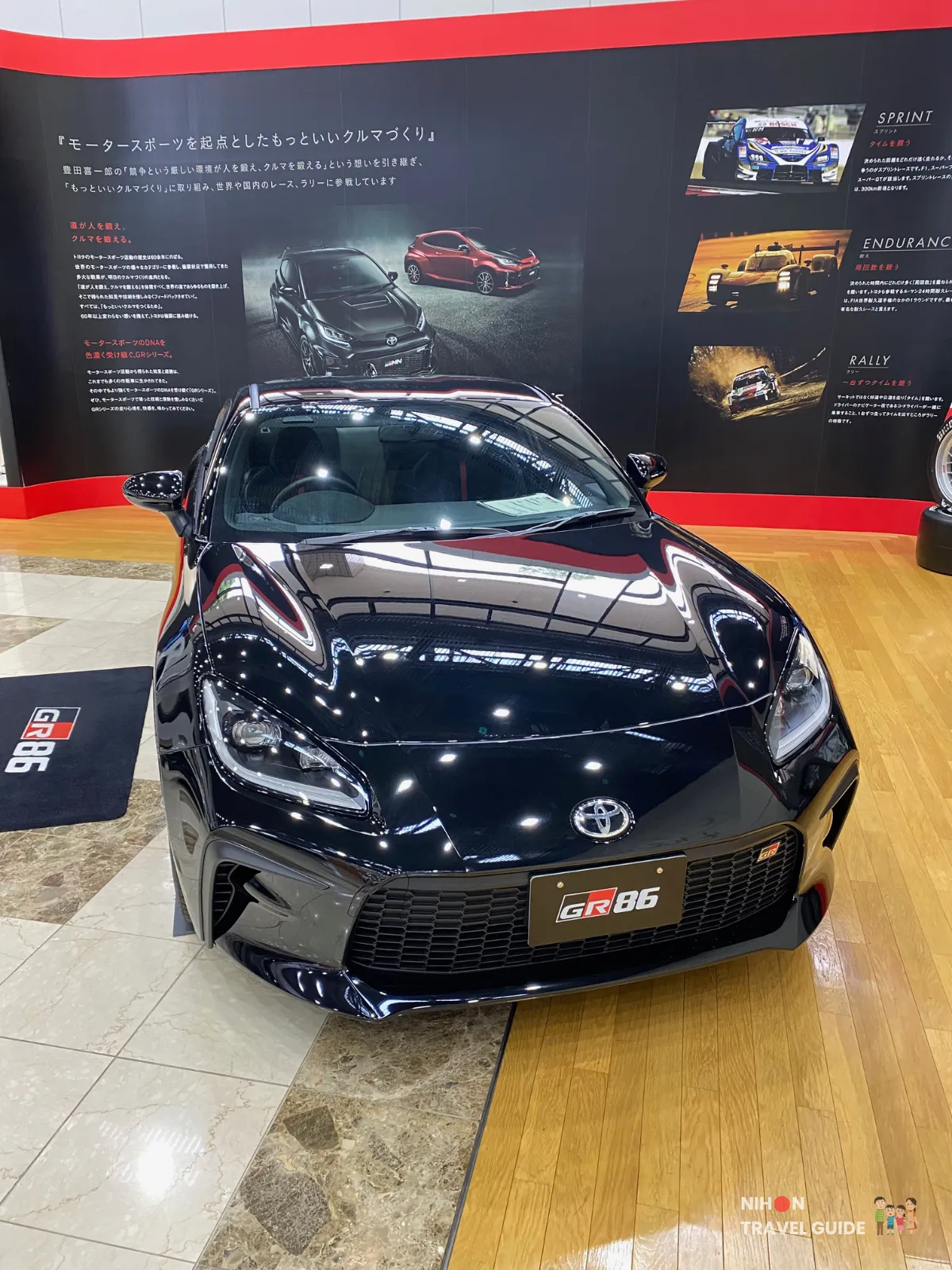 Toyota GR 86 at Toyota Kaikan Museum 