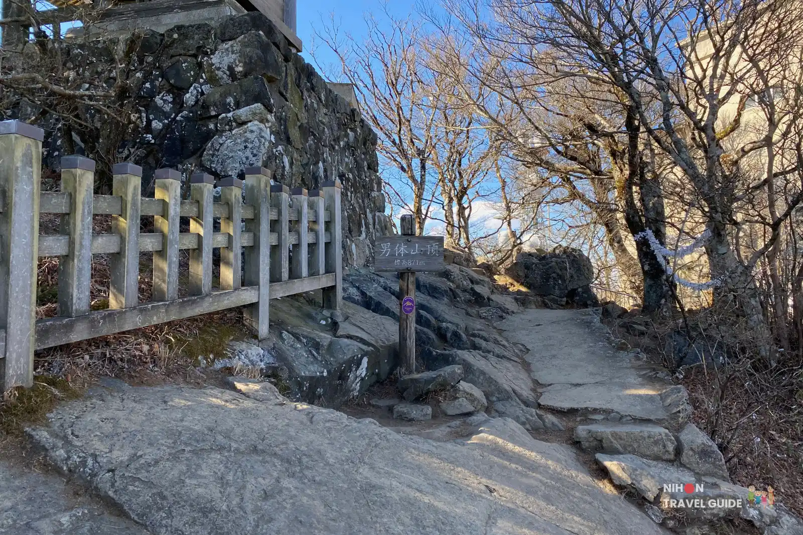 A sign on Nantaisan showing the altitude. 