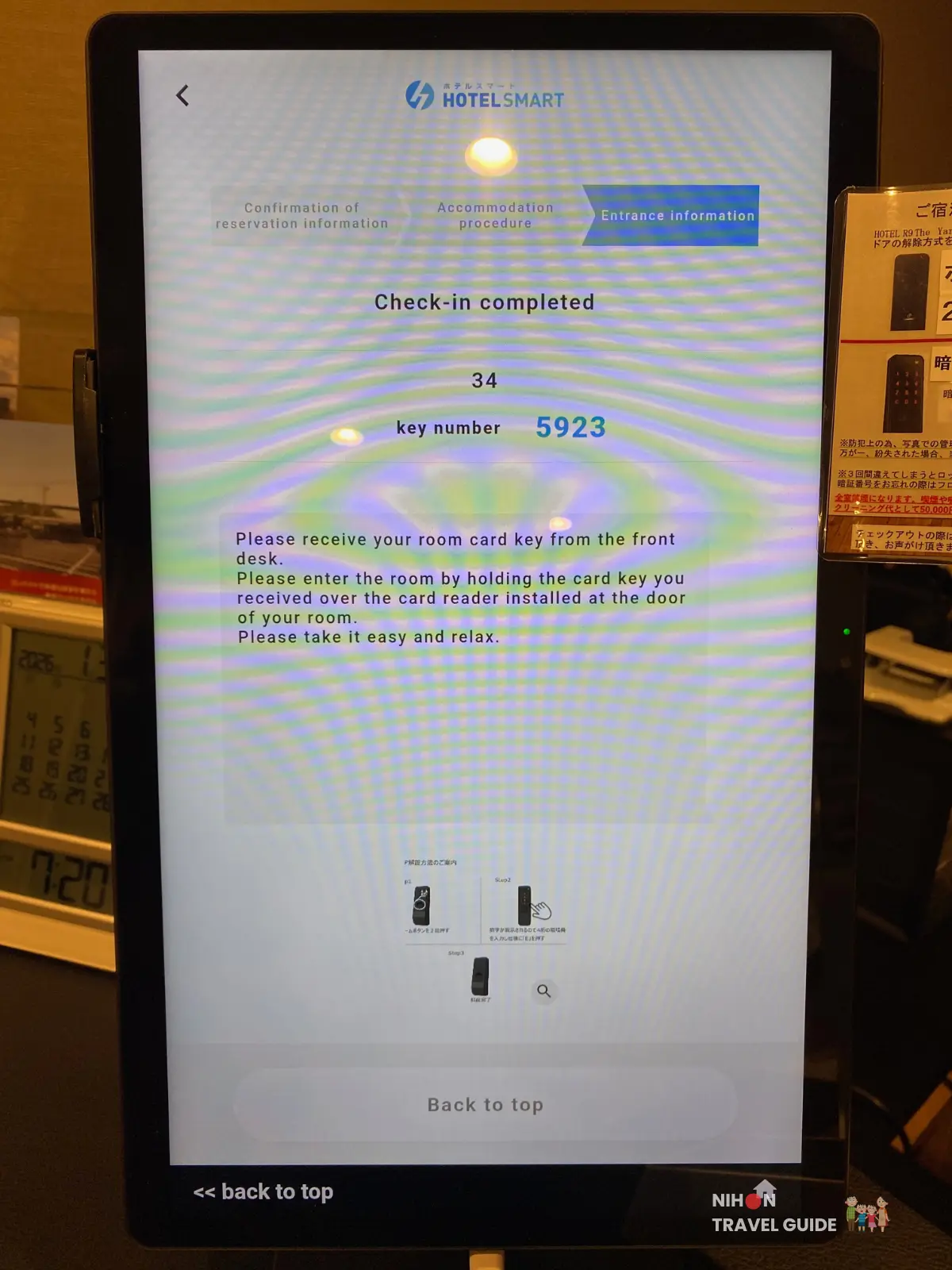 Digital check-in kiosk at Hotel R9 The Yard Tsukuba showing room number and key code after completion.
