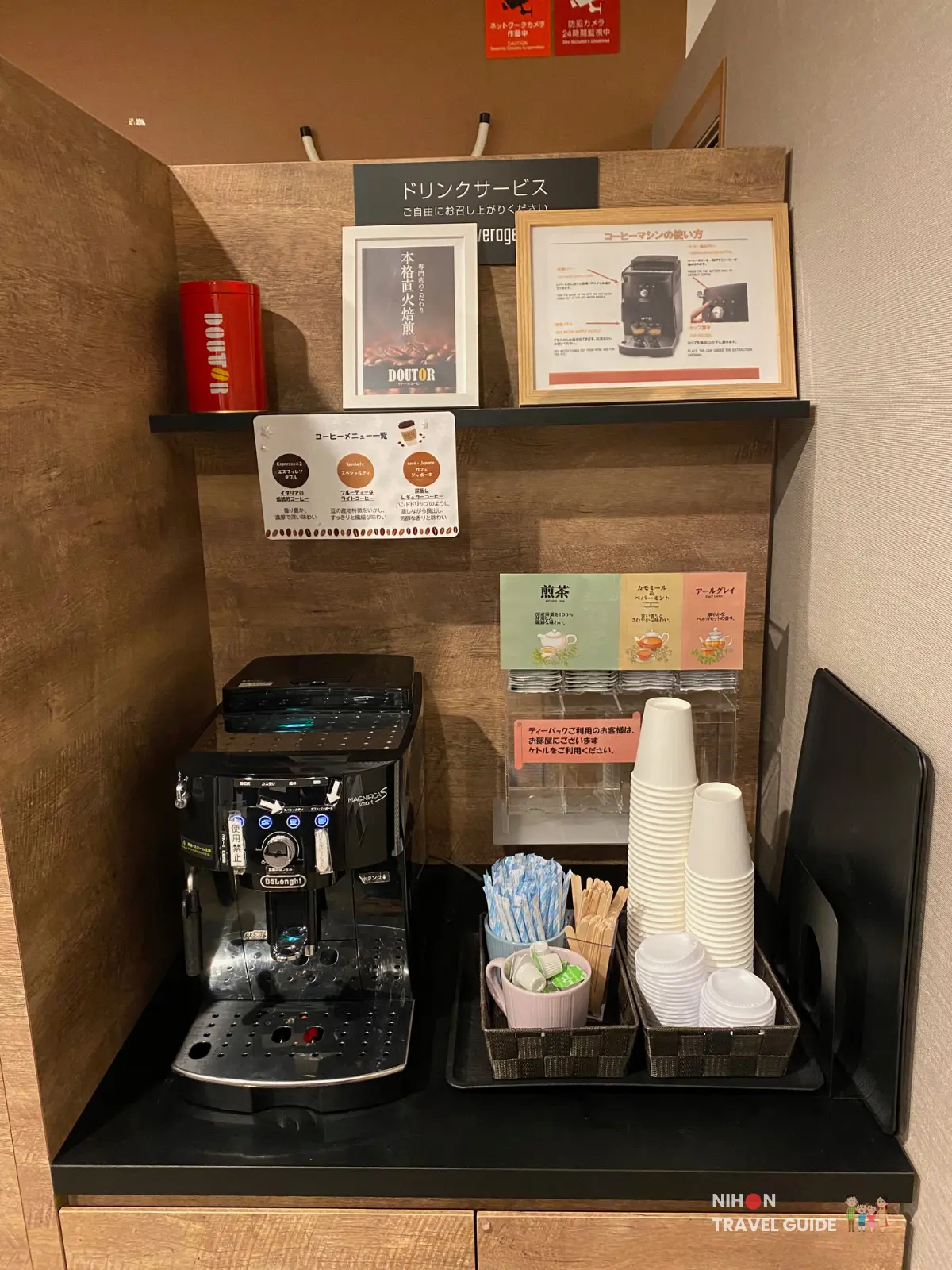 Self-service coffee station with machine, cups, and sugar at Hotel R9 The Yard Tsukuba.