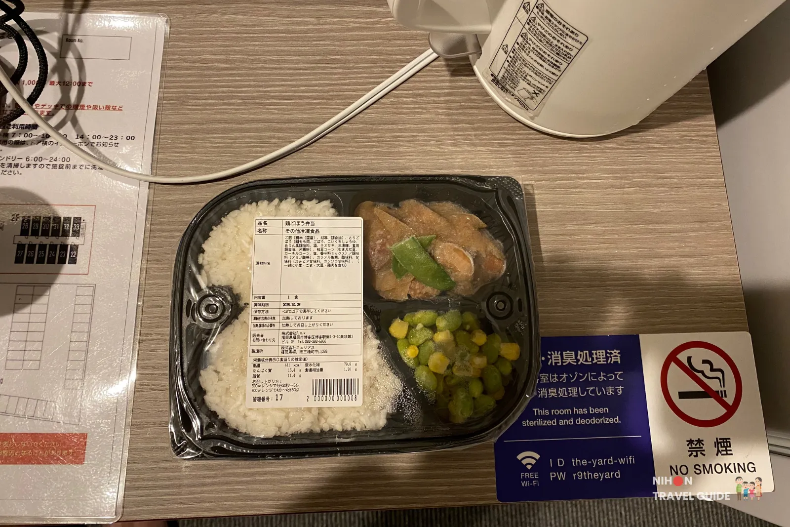 Frozen bento meal on hotel room desk beside kettle and no-smoking sign at Hotel R9 The Yard Tsukuba.