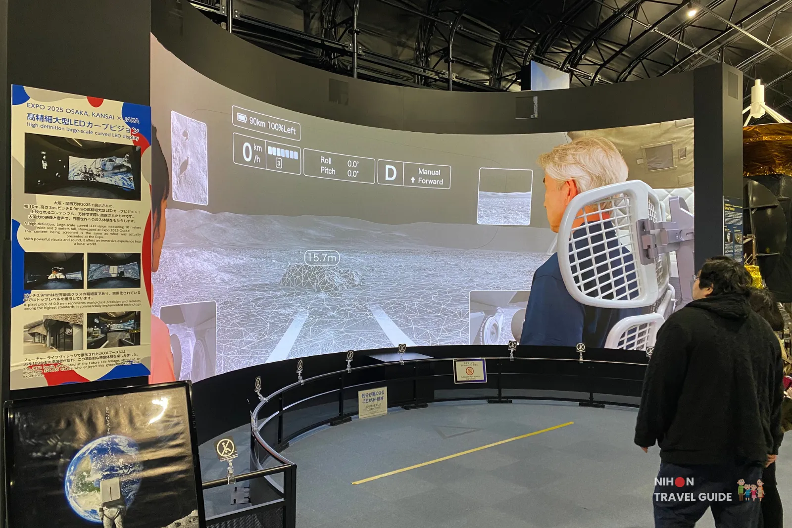 jaxa-tsukuba-curved-led-screen Large curved LED screen at JAXA Tsukuba Space Center showing a simulated lunar rover drive while visitors watch from the viewing area.