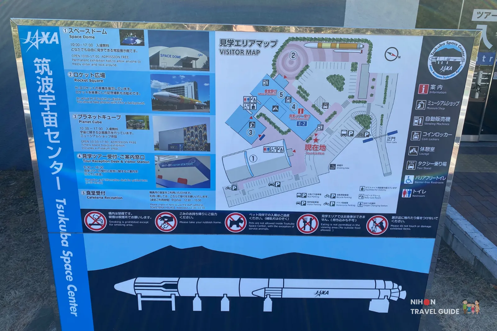 Outdoor visitor map sign at JAXA Tsukuba Space Center showing the layout of the Space Dome, Rocket Square, Planet Cube and other facilities.