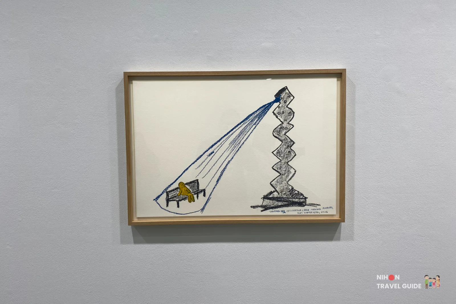 Framed drawing by Takehiro Iikawa showing a figure on a bench with light beams toward Art Tower Mito, from the “Gathering Matters and Mediations” exhibition.