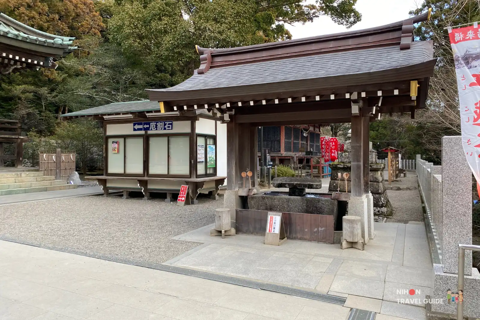 Smaller temizuya purification pavilion with water basin to the right of the haiden at Tsukubasan Shrine.