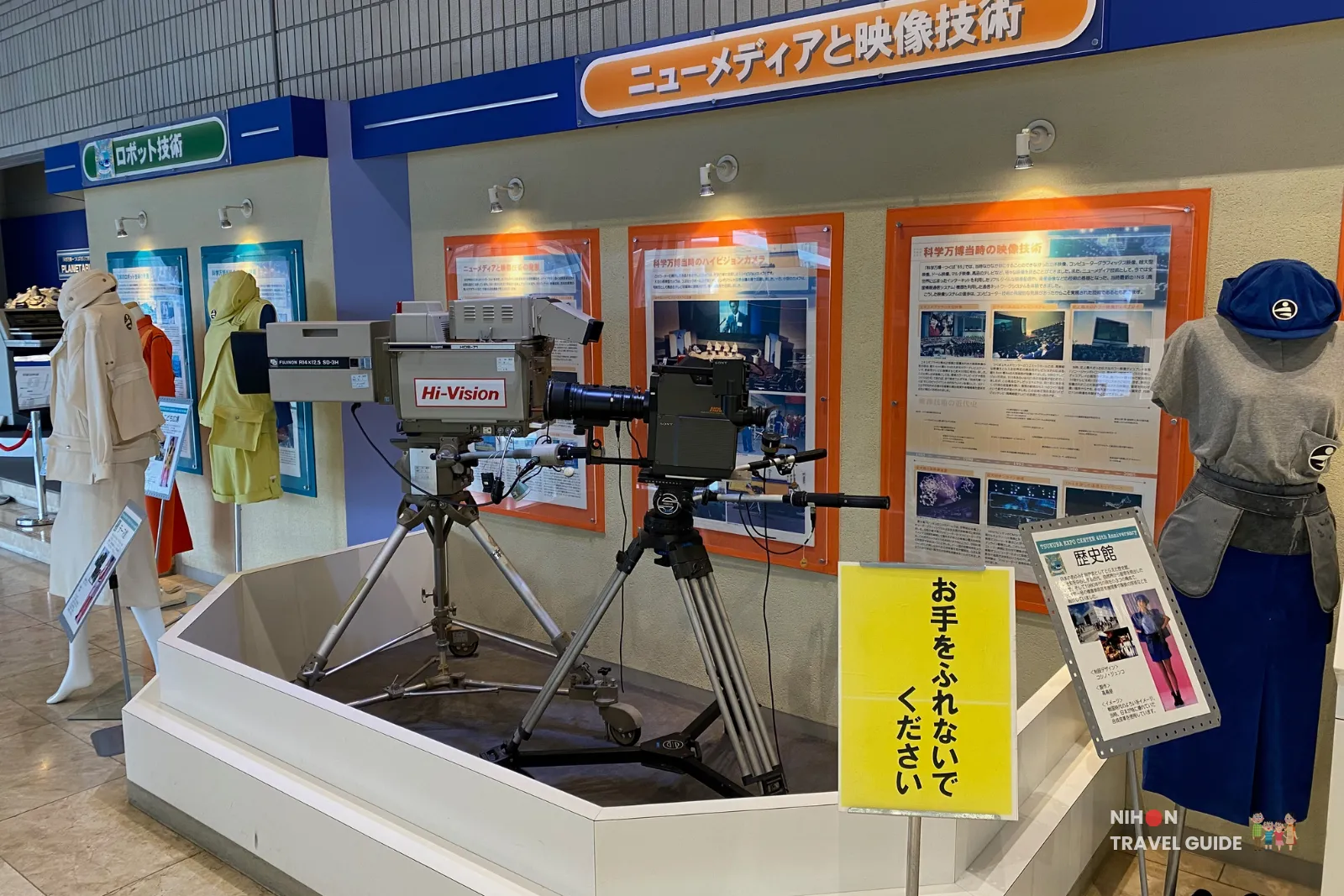 Close view of the large Hi-Vision broadcast camera on display in the New Media and Video Technology section of the Expo '85 Memorial.