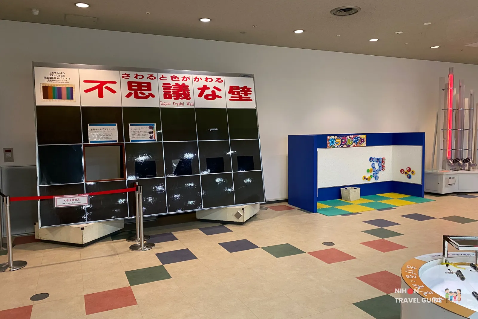 Liquid Crystal Wall (不思議な壁) exhibit in the Fun Science Zone at Tsukuba Expo Center. This large interactive display changes color when touched, demonstrating thermochromic liquid crystals.