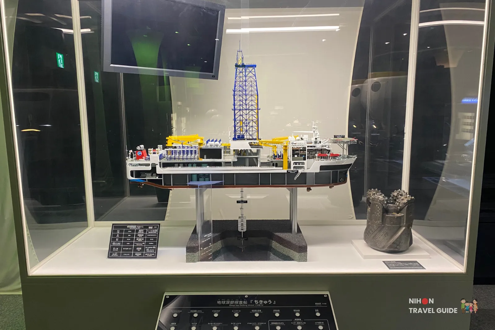 Detailed scale model of the deep-sea drilling vessel Chikyu (ちきゅう) on the second floor of Tsukuba Expo Center. The cutaway model shows the ship’s advanced drilling system used for scientific research into the Earth’s crust.