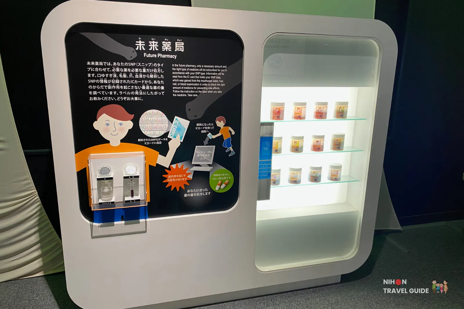 “Future Pharmacy” interactive exhibit on the second floor of Tsukuba Expo Center. It demonstrates how personalized medicine could work using SNP genetic data to determine the perfect dosage for each individual.