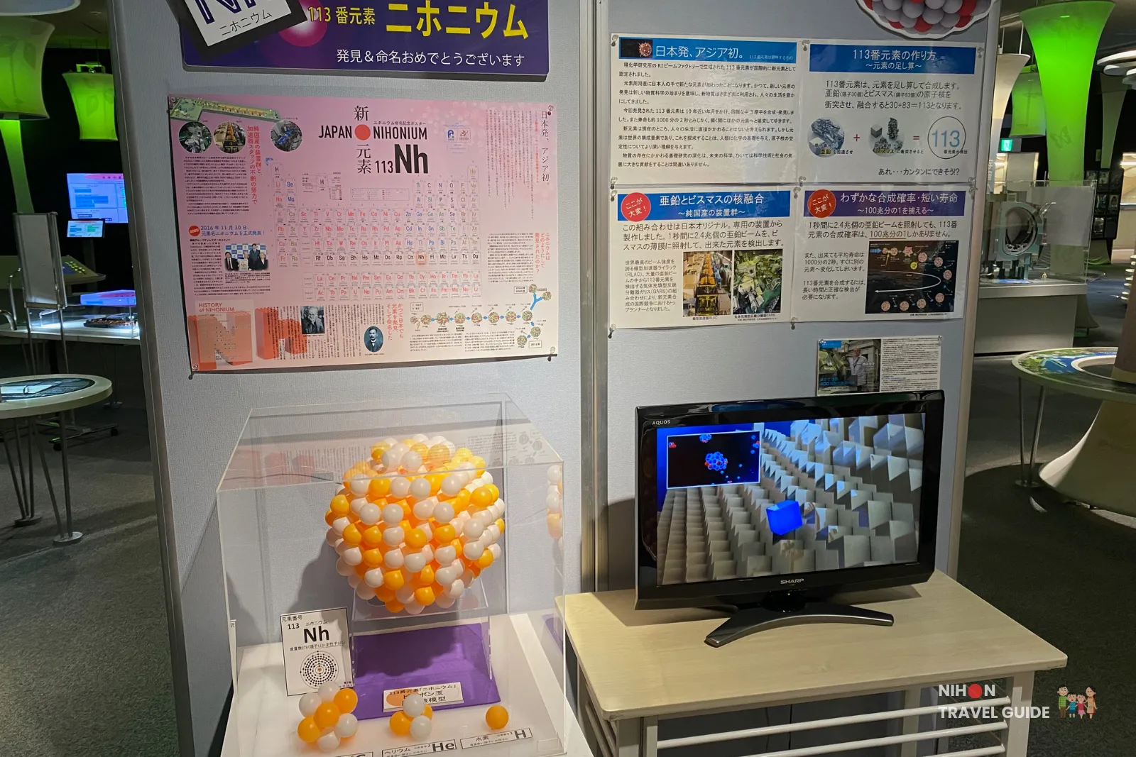 Exhibit dedicated to Nihonium (element 113), the first element discovered by a Japanese team. Features a large atomic model, periodic table information, and explanatory panels about its synthesis.