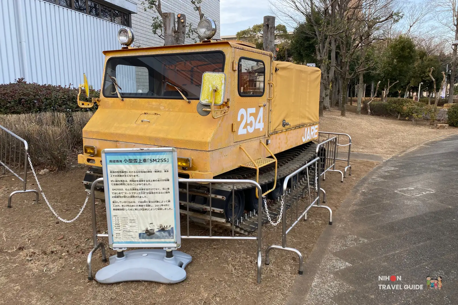 Vintage yellow SM255 snow vehicle (JARE) on display outdoors at Tsukuba Expo Center. This tracked vehicle was used for Antarctic research and exploration.