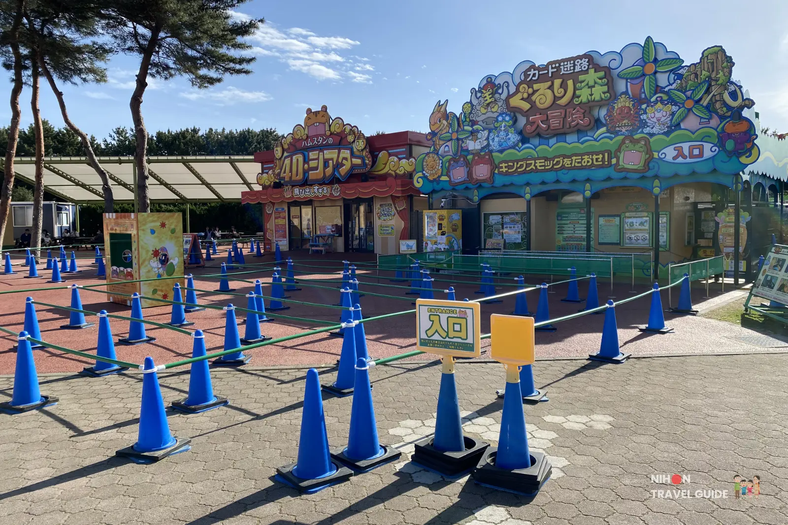 Colorful entrance of the 4D Theater (Hamster no 4D Theater) and the interactive Card Maze 'Gururi Forest Great Adventure' in the Pleasure Garden area of Hitachi Seaside Park.