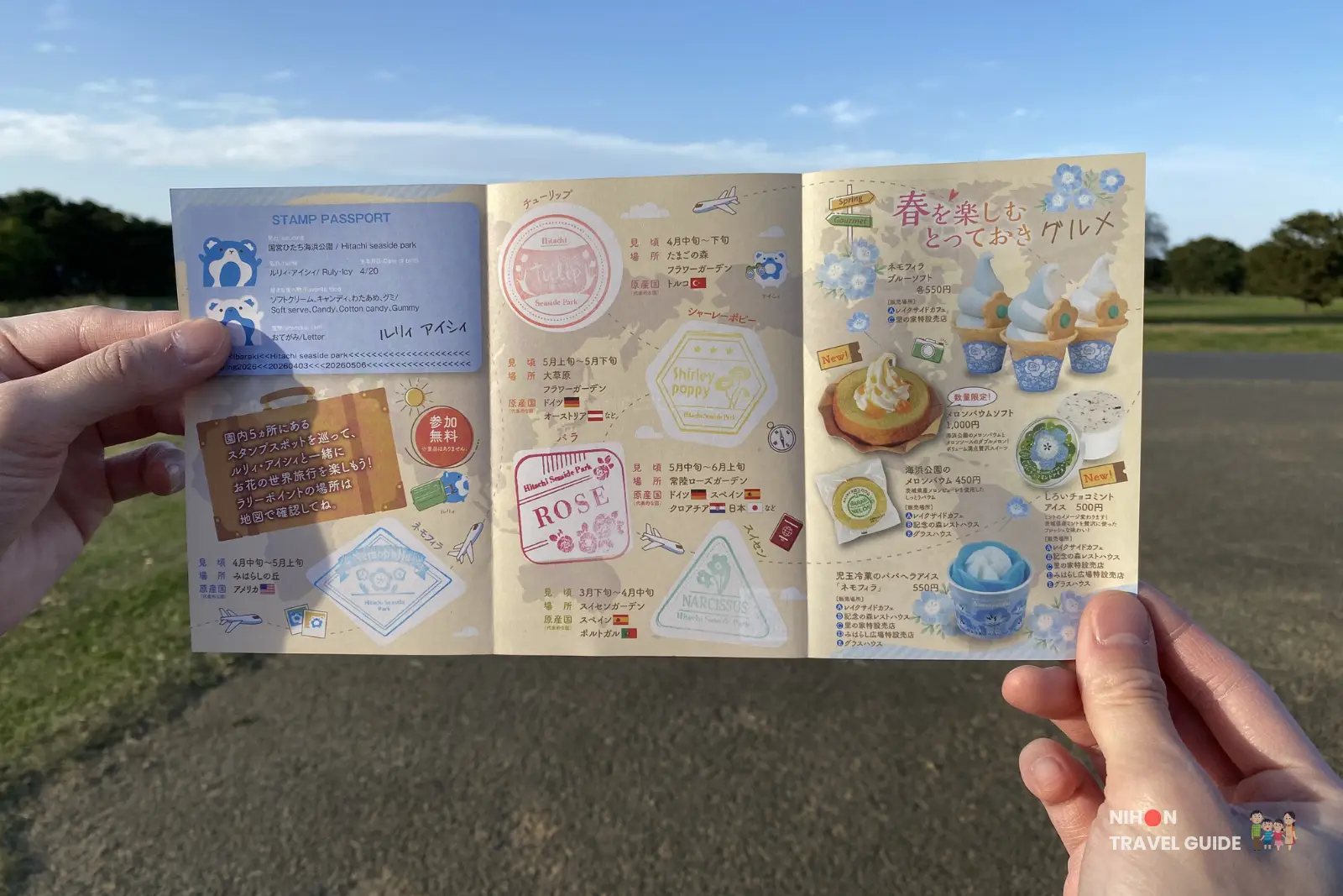 Stamp Passport for the Spring World Journey event at Hitachi Seaside Park. The booklet features stamp spots for flowers like Nemophila, Tulips, and Roses during the 2026 spring season.