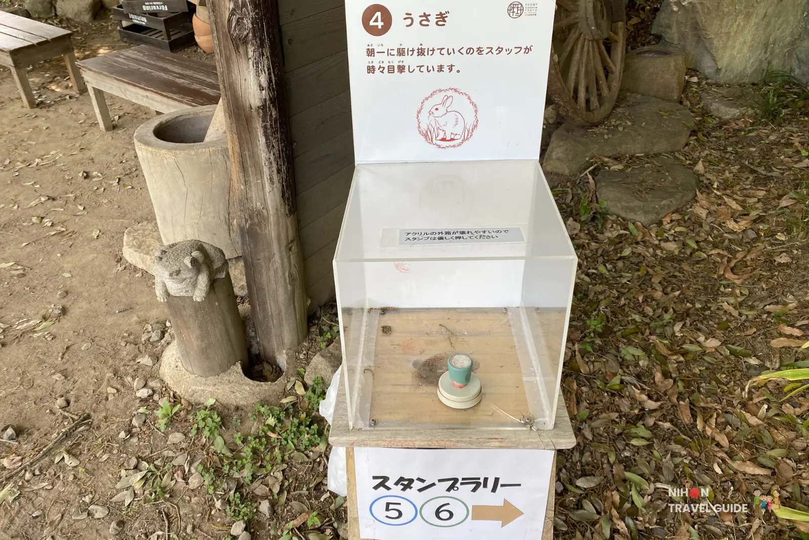 Stamp rally station No.4 "Usagi" (Rabbit) at Peony Garden Tokyo. Clear acrylic stamp box with a rabbit illustration.