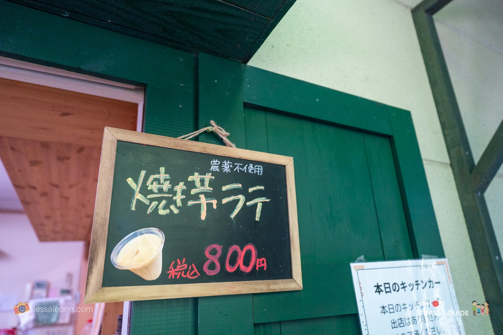 Chalkboard menu sign at Harvest Cafe in Peony Garden Tokyo advertising the signature "Yaki-imo Latte" (Roasted Sweet Potato Latte) for ¥800, noting it is made with pesticide-free ingredients.