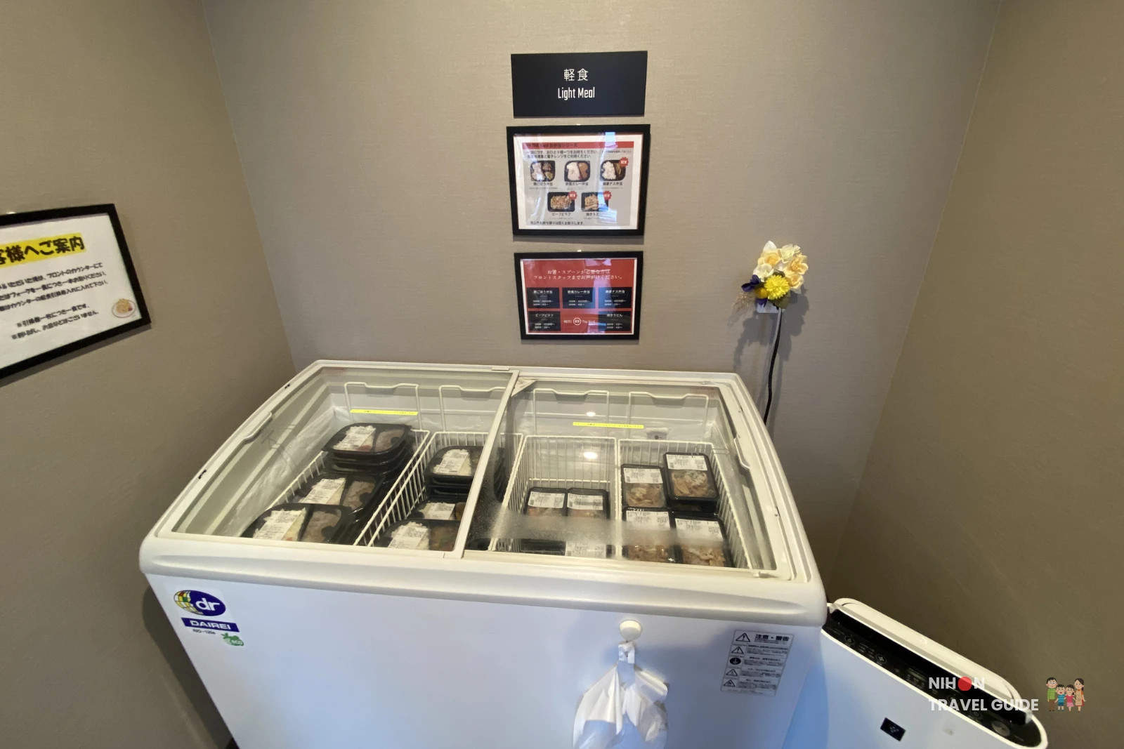 Freezer stocked with ready-to-heat light meal bento boxes at R9 The Yard Hotel Hitachinaka Ichige