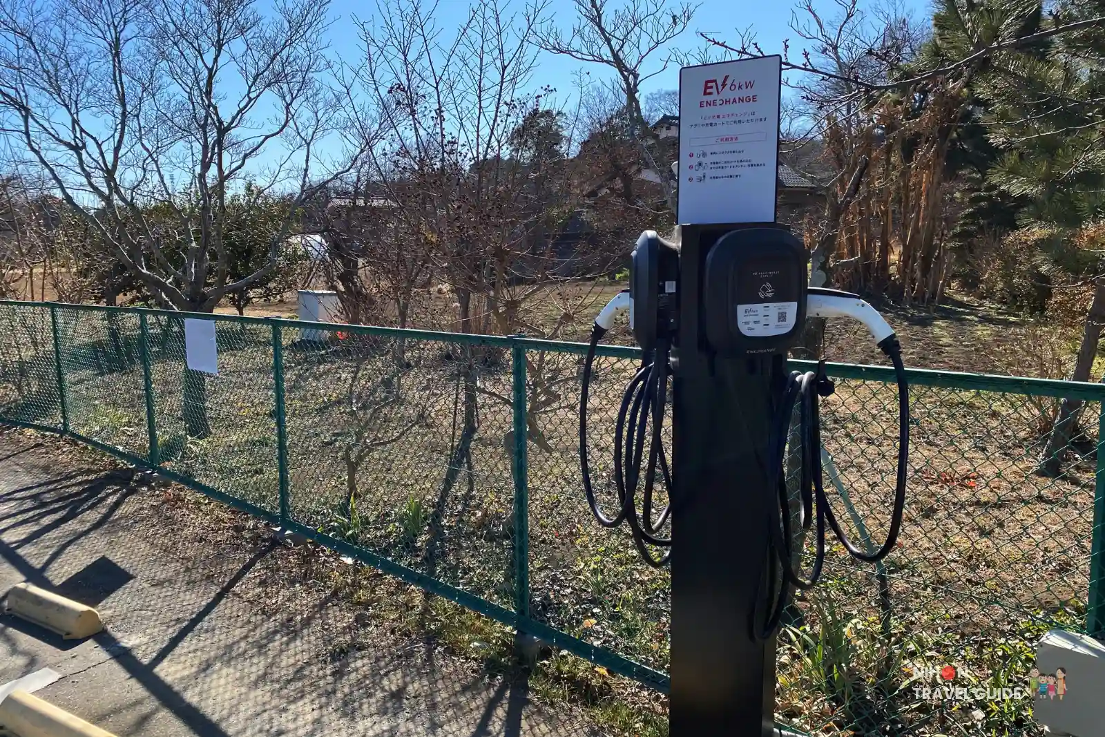 EV charging station (ENECHANGE 6kW) available in the parking area at Akebonoyama Agricultural Park.