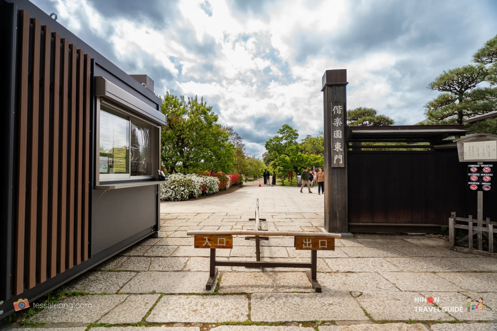 Main entrance gate and ticketing area at Kairakuen Garden in Mito, with stone pathway and traditional wooden structures