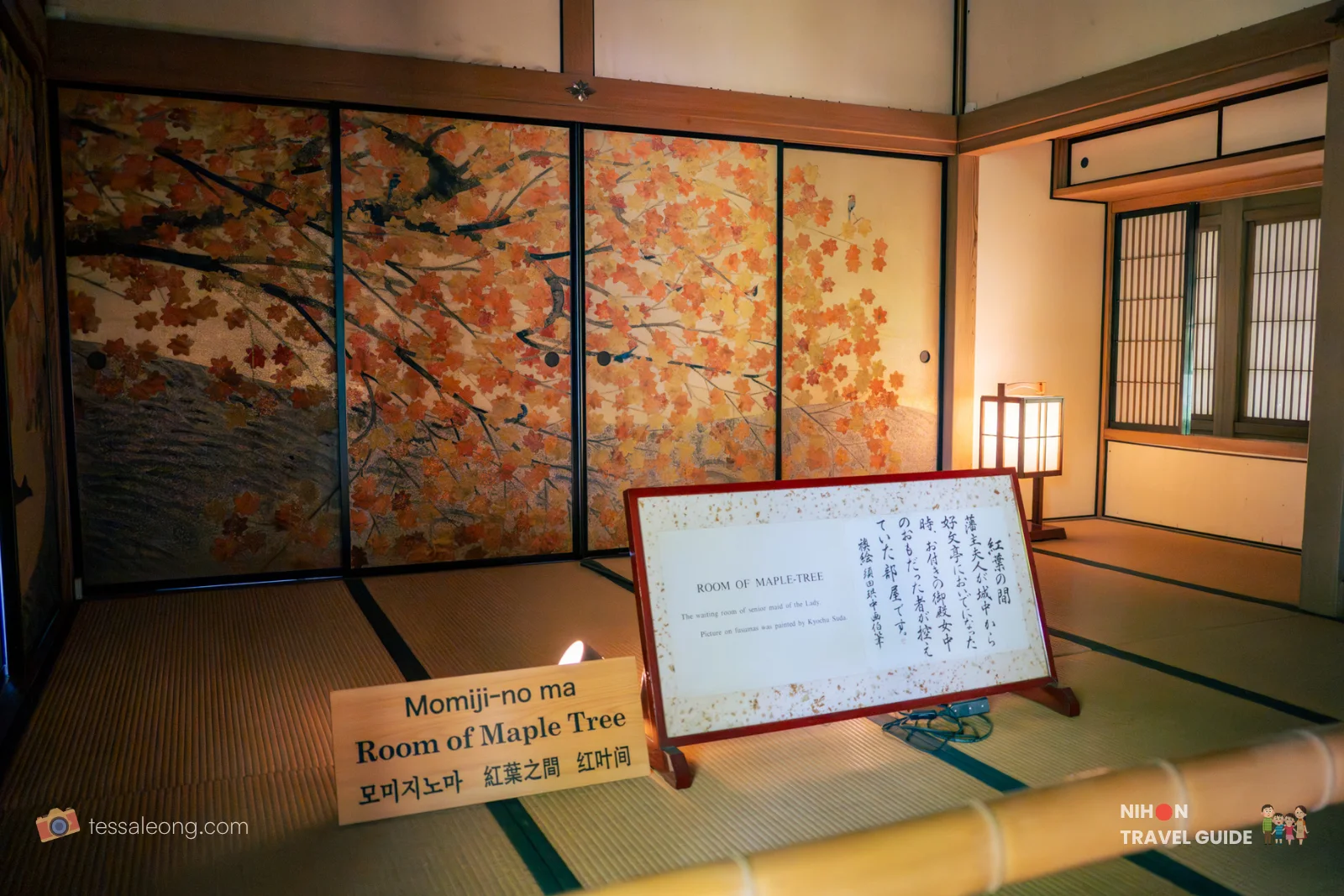 Momiji-no-ma (Room of Maple Tree) inside Kobuntei, featuring beautiful autumn-themed fusuma sliding door paintings.