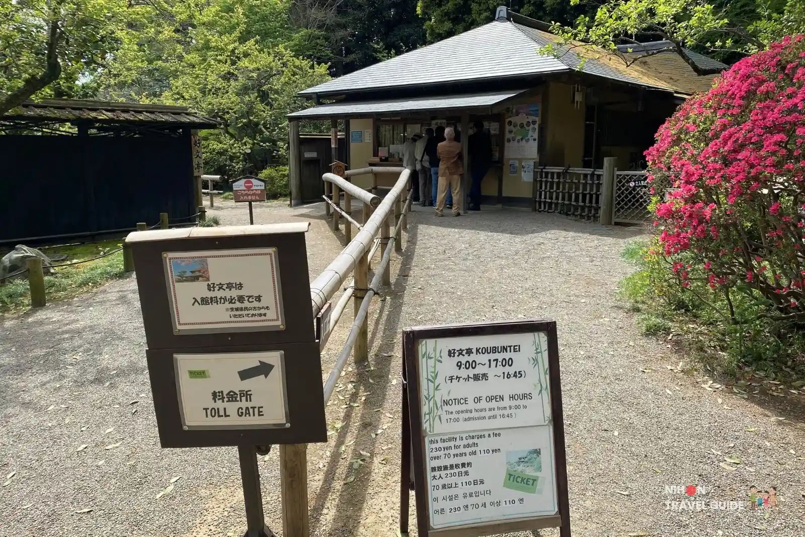 Kobuntei separate ticketing booth and entrance gate at Kairakuen Garden in Mito, with signs showing opening hours and admission fees
