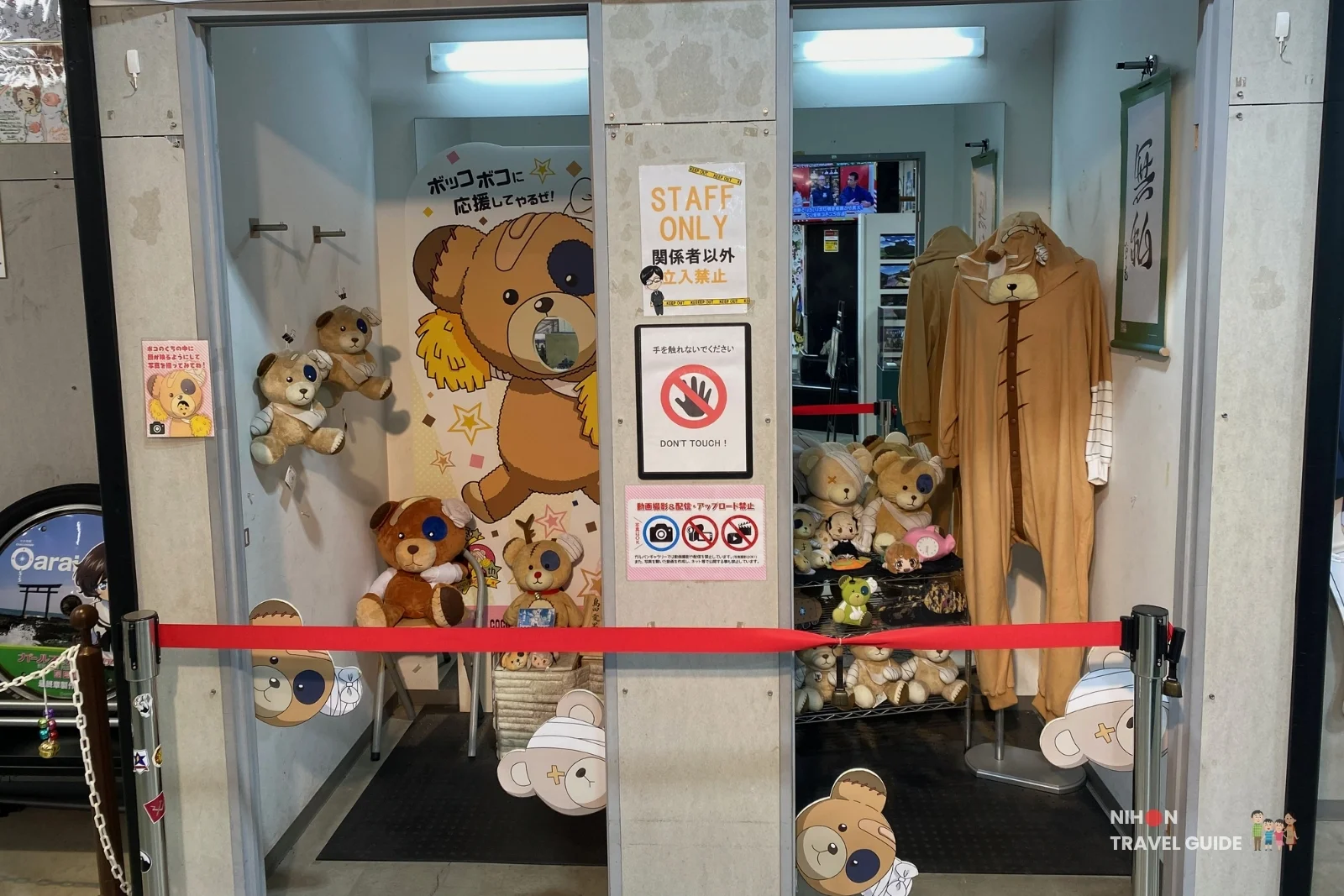 Staff-only teddy bear room with plushies and signs at Oarai Garupan Gallery.
