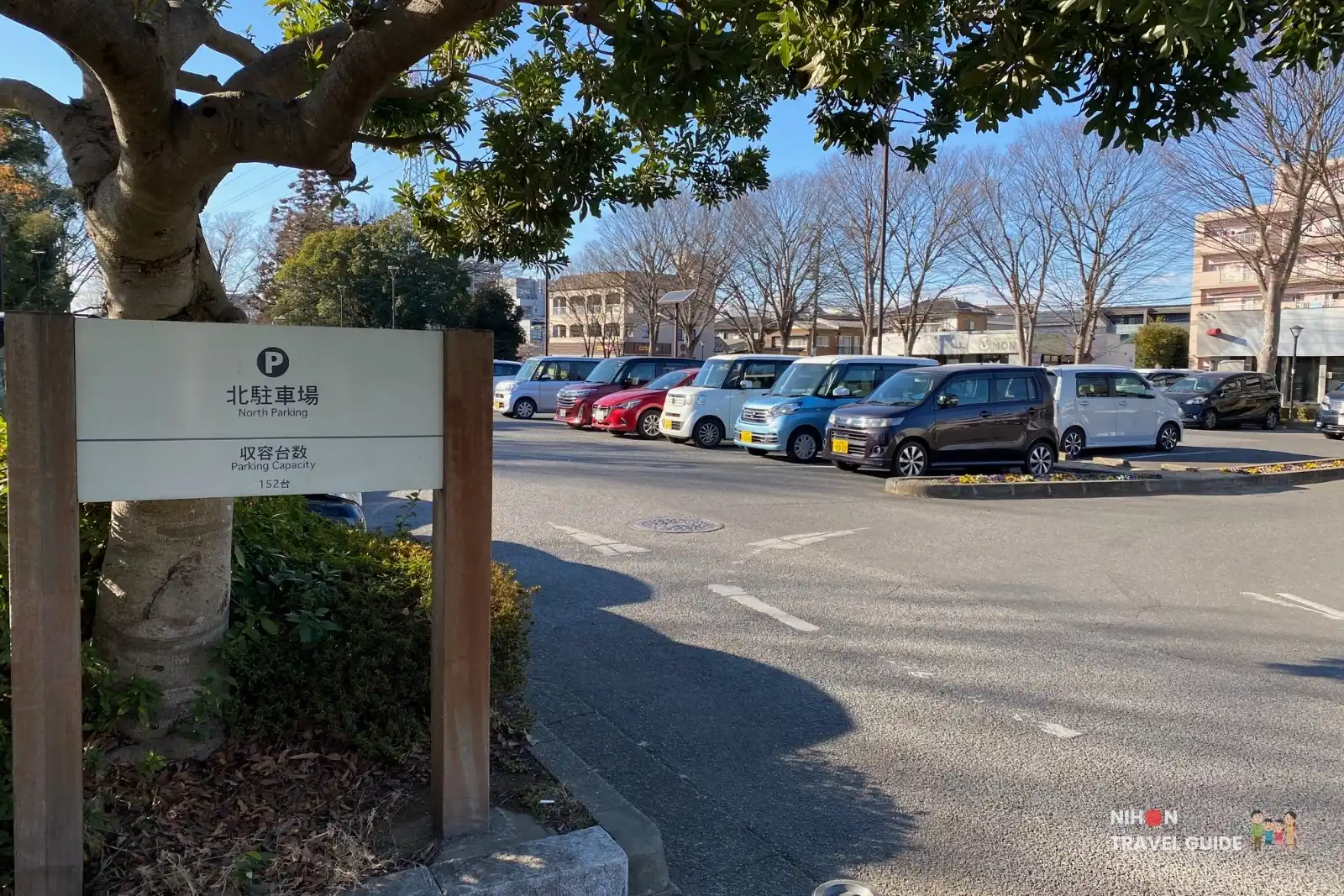 North Parking lot sign and parked cars at Doho Park in Tsukuba, capacity 152 vehicles