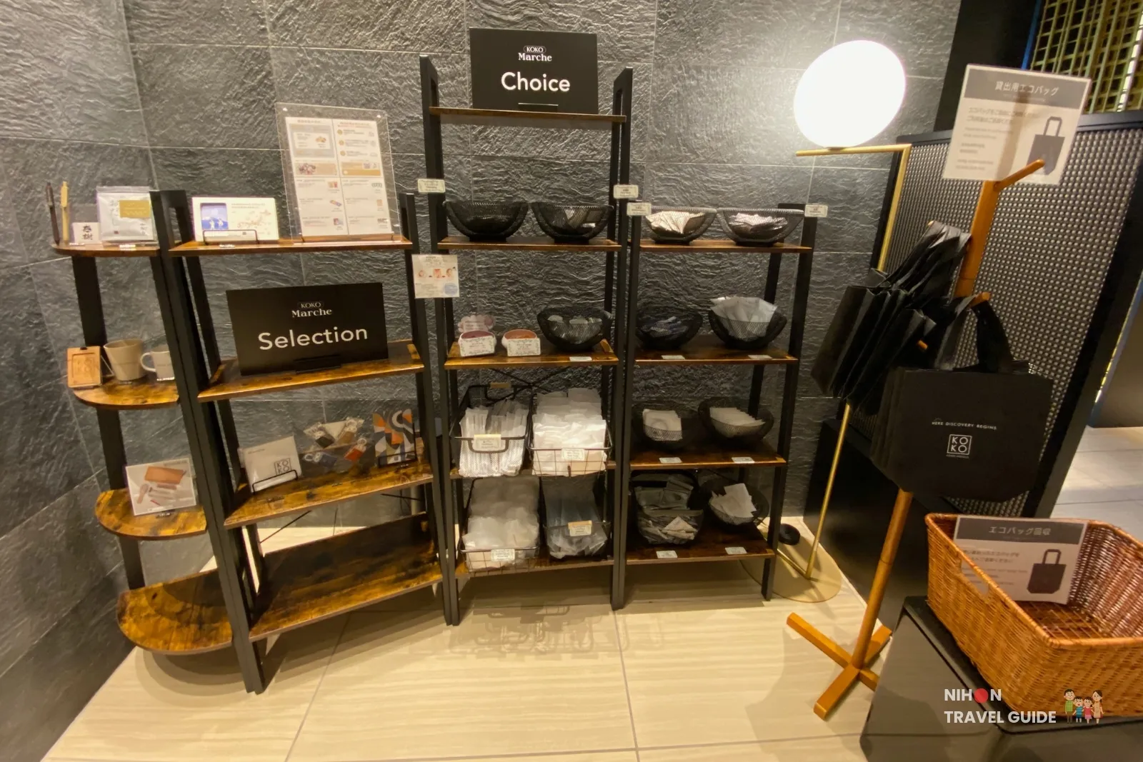 koko-hotel-premier-kumamoto-amenities-koko-marche KOKO Marche amenities station at the check-in lobby of KOKO HOTEL Premier Kumamoto, offering complimentary toiletries, facial products, eco bags, and other guest essentials.