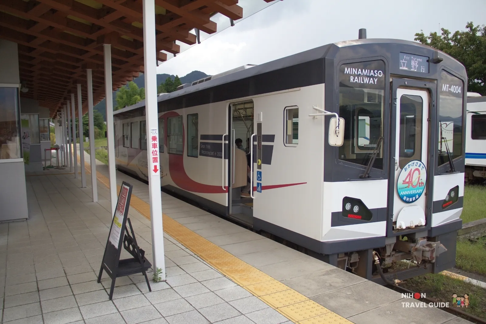 Minamiaso Railway train stopped at the platform of Takamori Station in Kumamoto.