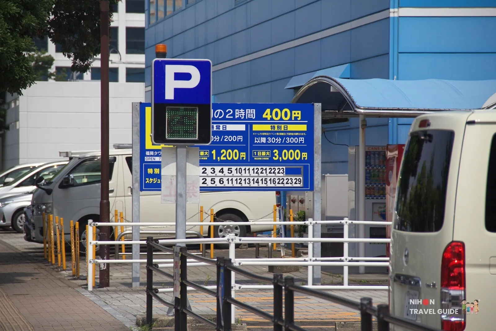 Parking rate board at Fukuoka Tower Dai 2 Parking Lot showing ¥400 for the first two hours and special-day rates up to ¥3,000.