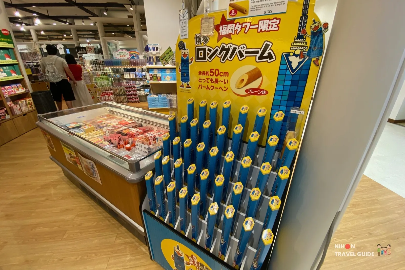 Fukuoka Tower–exclusive Hakata Long Baum 50 cm baumkuchen tubes on display in the ground-floor souvenir shop.